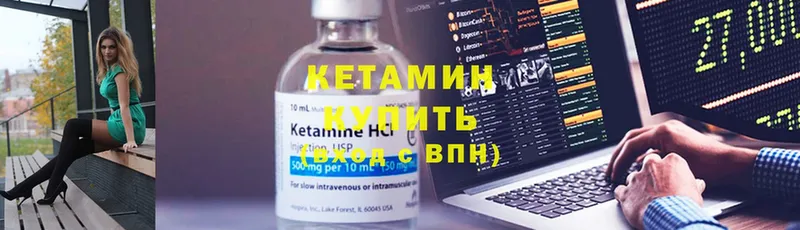 даркнет сайт  Балахна  Кетамин ketamine 