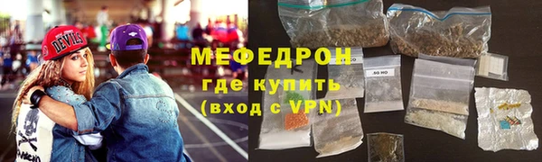 меф VHQ Алексин