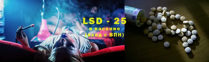 LSD-25 экстази кислота  KRAKEN ONION  Балахна  цена  